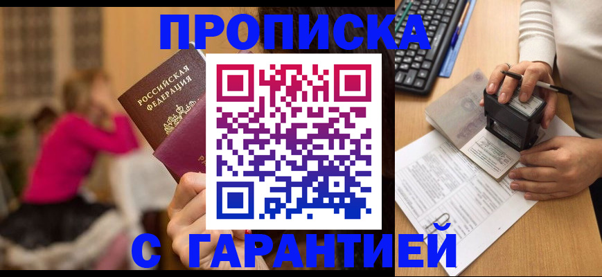 найти адрес прописки в Нерчинске